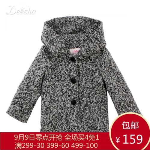 Manteau pour fille DEESHA en mélange - Ref 2161960