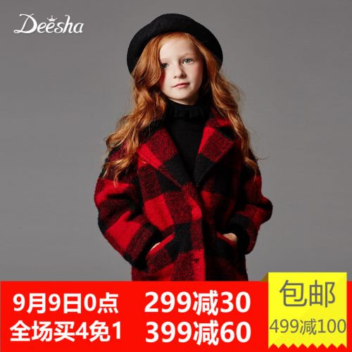 Manteau pour fille DEESHA en mélange - Ref 2161962