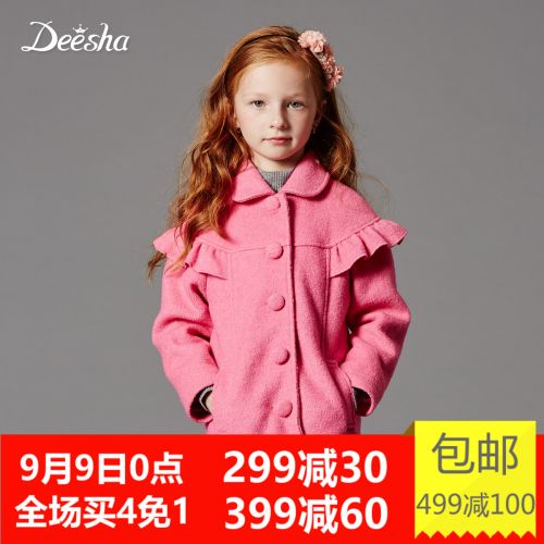 Manteau pour fille DEESHA en mélange - Ref 2161963