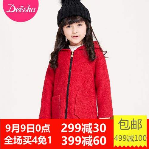 Manteau pour fille DEESHA en tweed - Ref 2161964