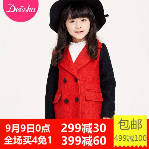 Manteau pour fille DEESHA en tweed - Ref 2161965