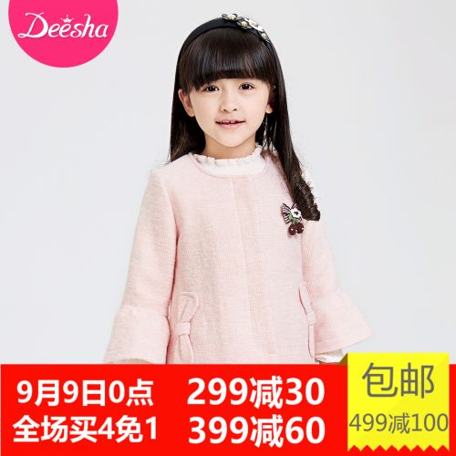 Manteau pour fille DEESHA en tweed - Ref 2161992