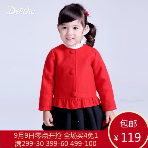 Manteau pour fille DEESHA en de laine - Ref 2162000