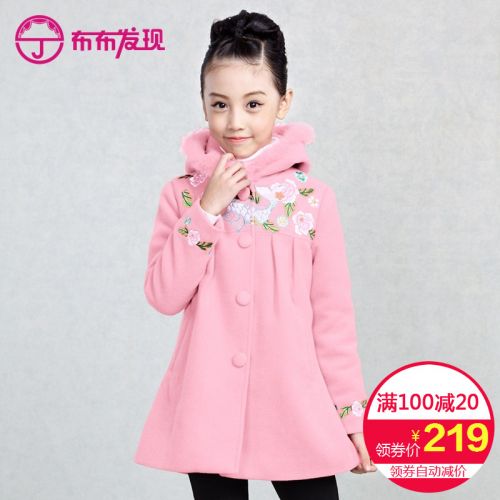 Manteau pour fille JOY DISCOVERY en laine - Ref 2162008