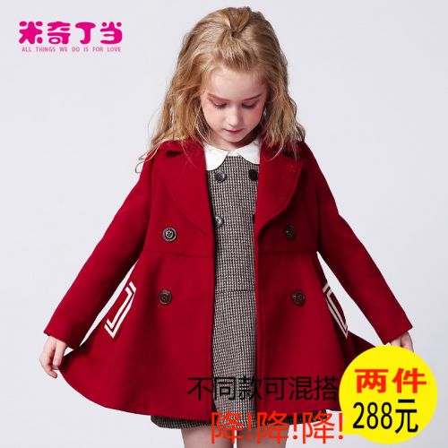 Manteau pour fille MIQIDIDA en mélange - Ref 2162013