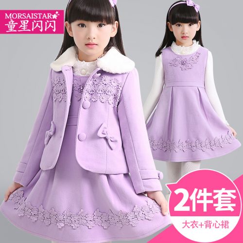 Manteau pour fille MORSAISTAR en fibre - Ref 2162023