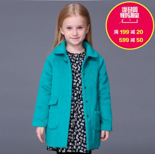 Manteau pour fille MIQIDIDA en mélange - Ref 2162032