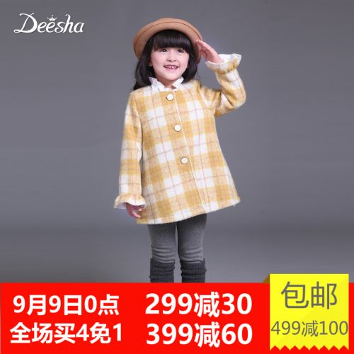Manteau pour fille DEESHA en mélange - Ref 2162044