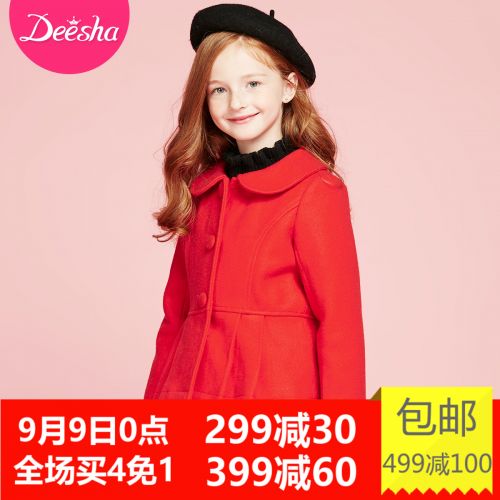 Manteau pour fille DEESHA en de laine - Ref 2162045