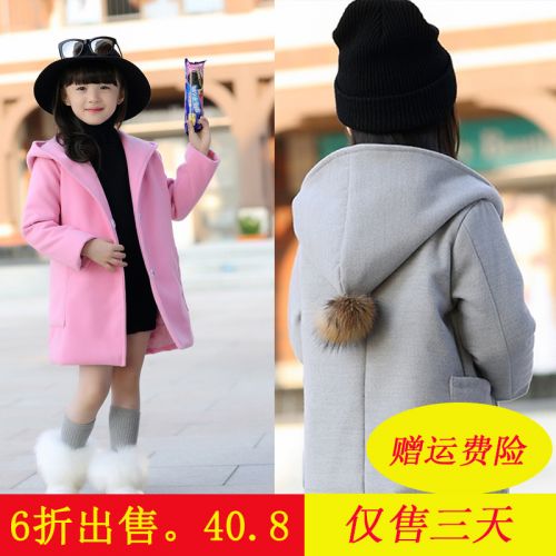 Manteau pour fille LOGO en laine - Ref 2162053