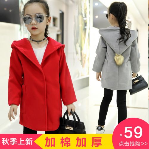 Manteau pour fille en laine - Ref 2162058