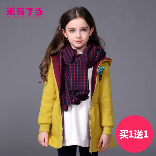 Manteau pour fille MIQIDIDA en mélange - Ref 2162098