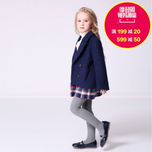 Manteau pour fille MIQIDIDA en mélange - Ref 2162101