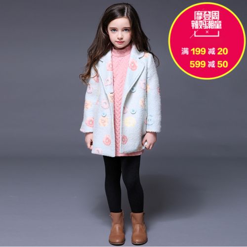 Manteau pour fille MIQIDIDA en mélange - Ref 2162113