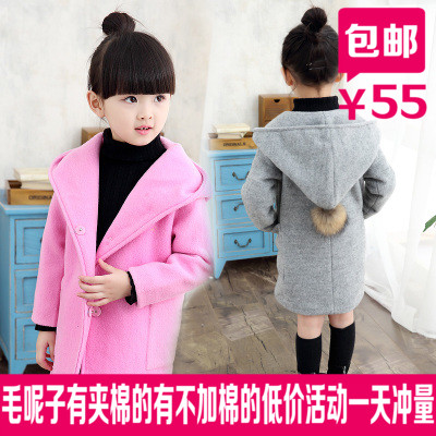 Manteau pour fille en mélange - Ref 2162120