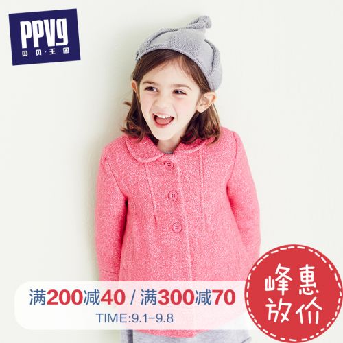 Manteau pour fille en laine - Ref 2162157