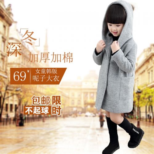 Manteau pour fille HAND HAND en laine - Ref 2162167