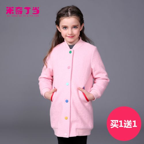Manteau pour fille MIQIDIDA en mélange - Ref 2162170