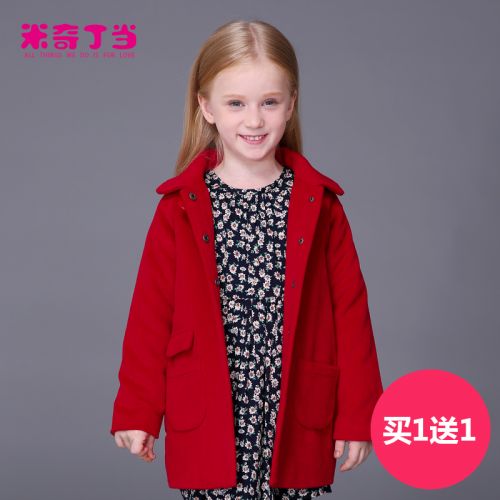 Manteau pour fille MIQIDIDA en mélange - Ref 2162188
