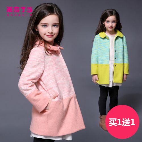Manteau pour fille MIQIDIDA en mélange - Ref 2162197
