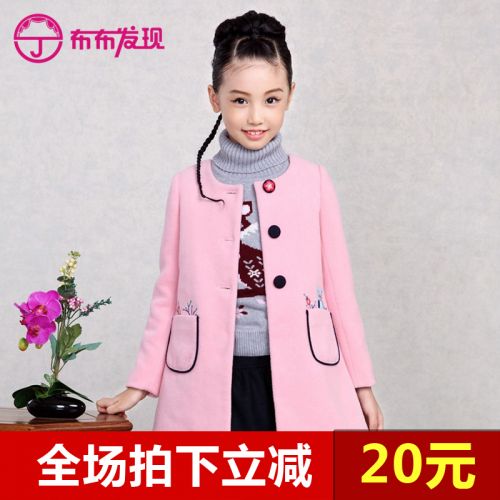 Manteau pour fille JOY DISCOVERY en mélange - Ref 2162204