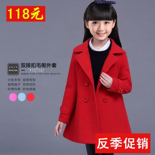 Manteau pour fille en laine - Ref 2162255