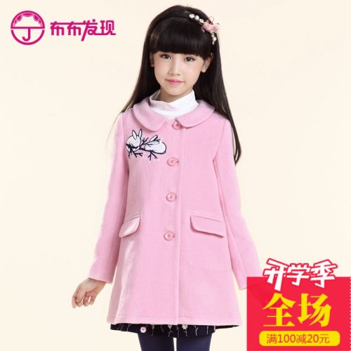 Manteau pour fille JOY DISCOVERY en mélange - Ref 2162261