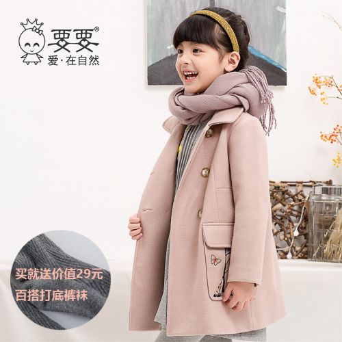 Manteau pour fille en mélange - Ref 2162272