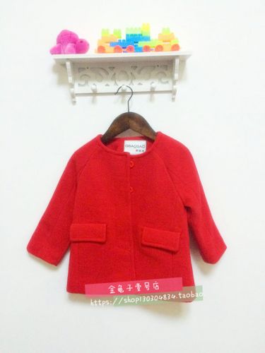 Manteau pour fille en cachemire - Ref 2162279