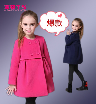 Manteau pour fille MIQIDIDA en mélange - Ref 2162306