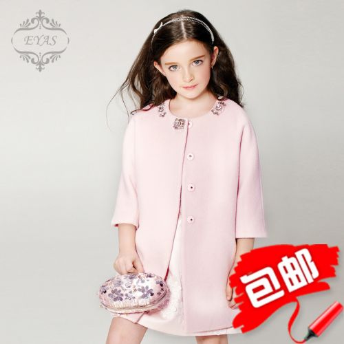 Manteau pour fille EYAS en mélange - Ref 2162340