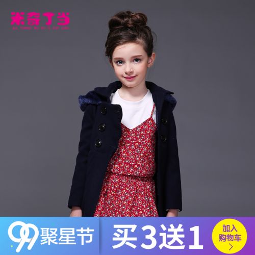 Manteau pour fille MIQIDIDA en mélange - Ref 2162345
