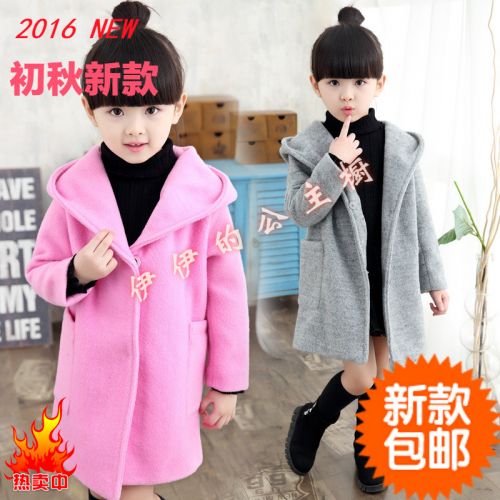 Manteau pour fille Y&AMPY en mélange - Ref 2162346