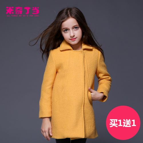 Manteau pour fille MIQIDIDA en mélange - Ref 2162355