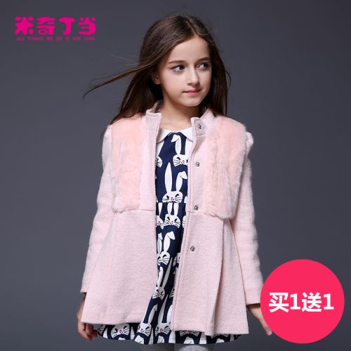 Manteau pour fille MIQIDIDA en mélange - Ref 2162356