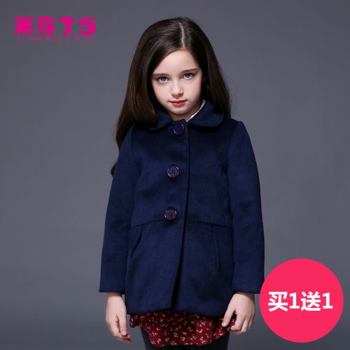 Manteau pour fille MIQIDIDA en mélange - Ref 2162358