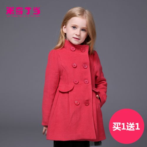 Manteau pour fille MIQIDIDA en mélange - Ref 2162361