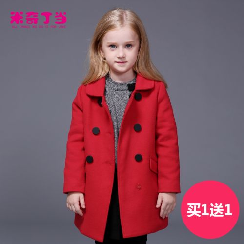 Manteau pour fille MIQIDIDA en mélange - Ref 2162362