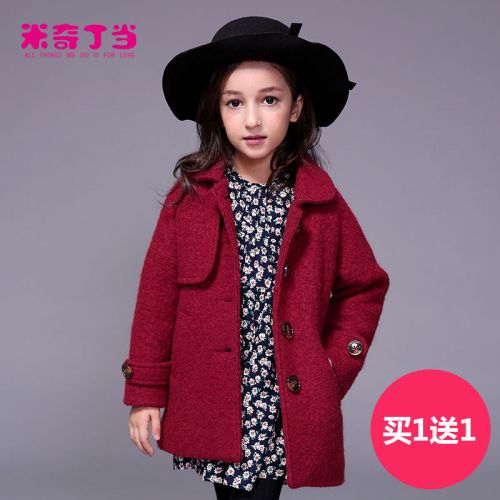 Manteau pour fille MIQIDIDA en mélange - Ref 2162364