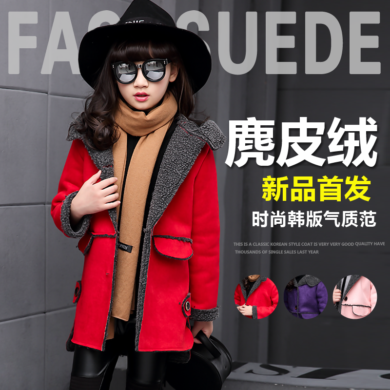 Manteau pour fille en flanelle - Ref 2162396