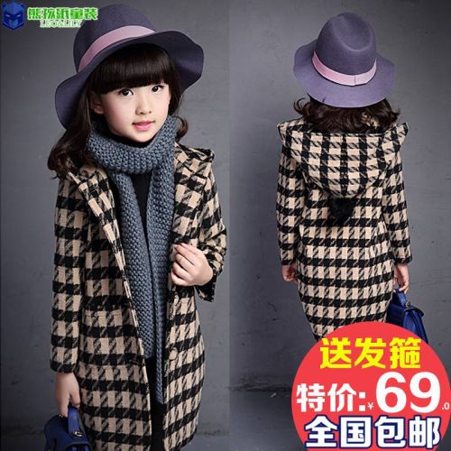 Manteau pour fille en cachemire - Ref 2162423