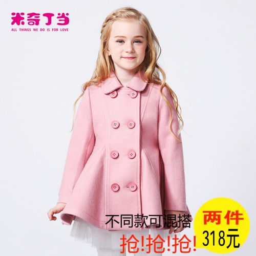 Manteau pour fille MIQIDIDA en mélange - Ref 2162428