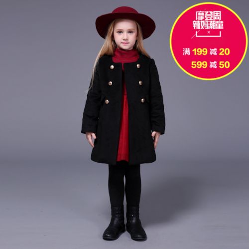 Manteau pour fille MIQIDIDA en mélange - Ref 2162435