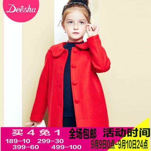 Manteau pour fille DEESHA en laine - Ref 2162451