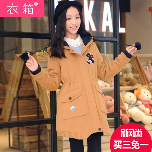 Manteau pour fille en mélange - Ref 2162454