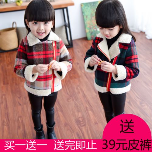 Manteau pour fille en mélange - Ref 2162463