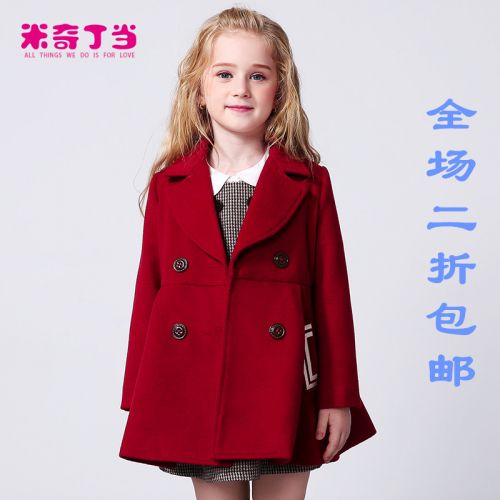 Manteau pour fille MIQIDIDA en mélange - Ref 2162464