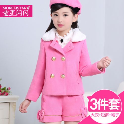 Manteau pour fille MORSAISTAR en fibre - Ref 2162468