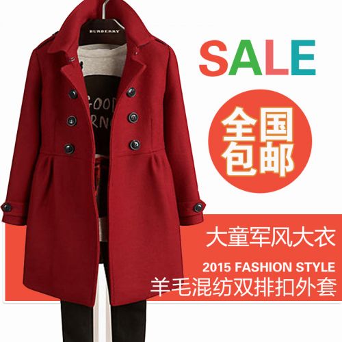Manteau pour fille en laine - Ref 2162473