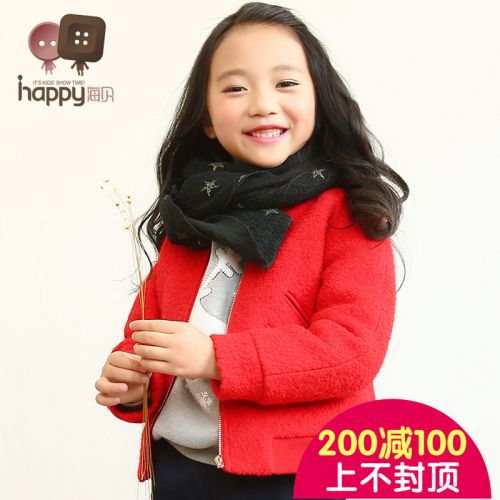 Manteau pour fille IHAPPY en laine - Ref 2162474